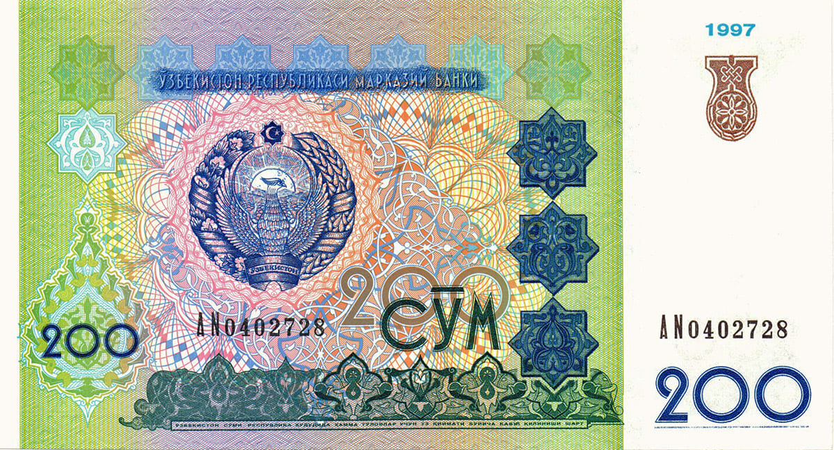 200 сумов Узбекистана 1997