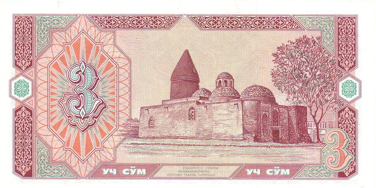 3 сума Узбекистана 1994