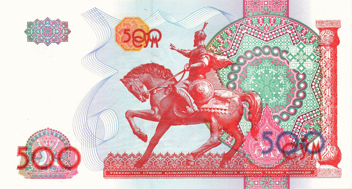 500 сумов Узбекистана 1999