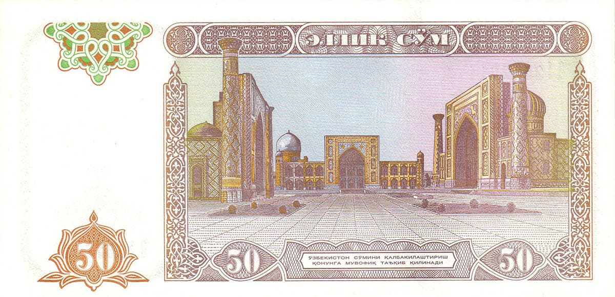 50 сумов Узбекистана 1994