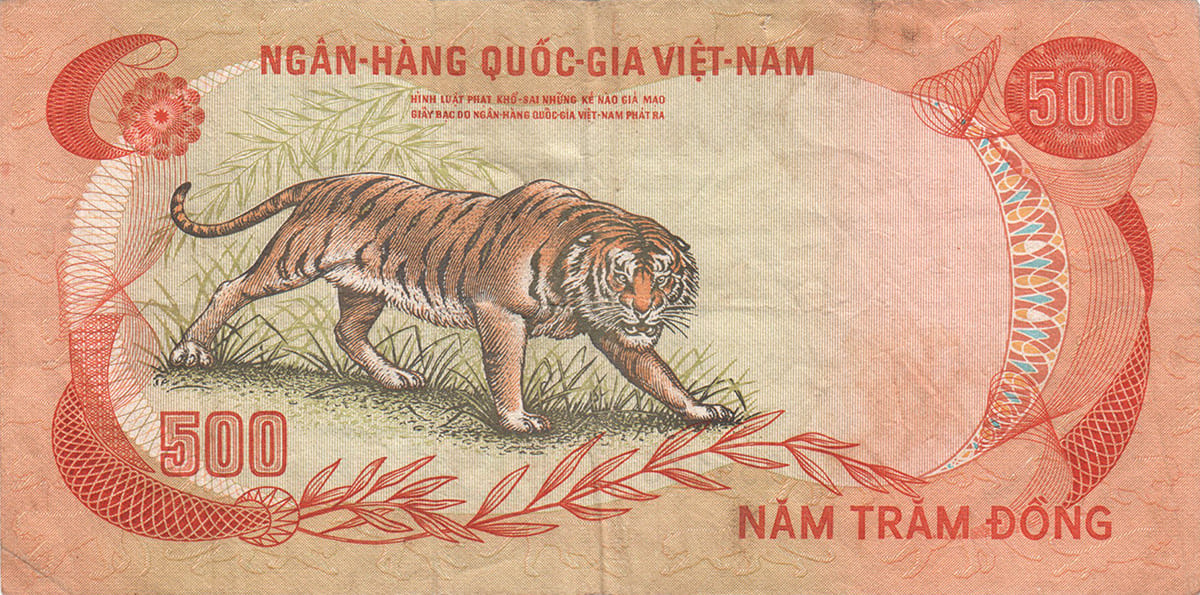 500 донг Южного Вьетнама 1972