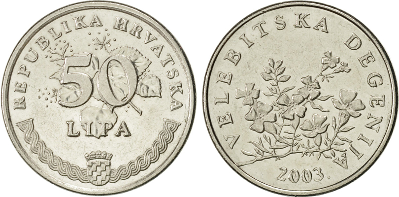 Хорватия. 50 лип 2003