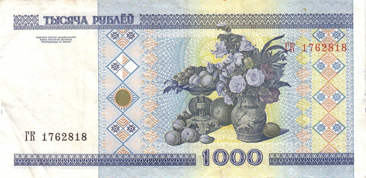1000 рублей Белоруссии 2000