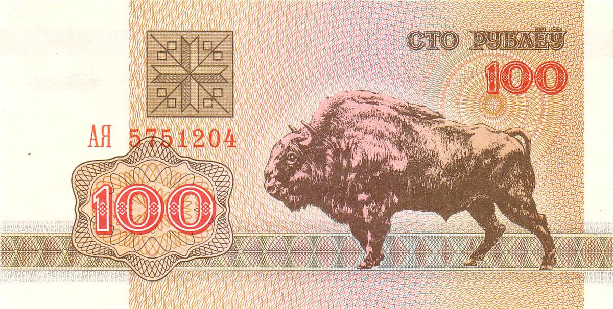 100 рублей Белоруссии 1992