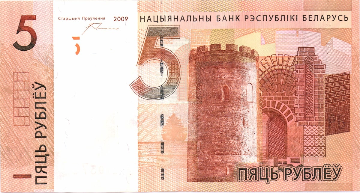 5 рублей Белоруссии 2009