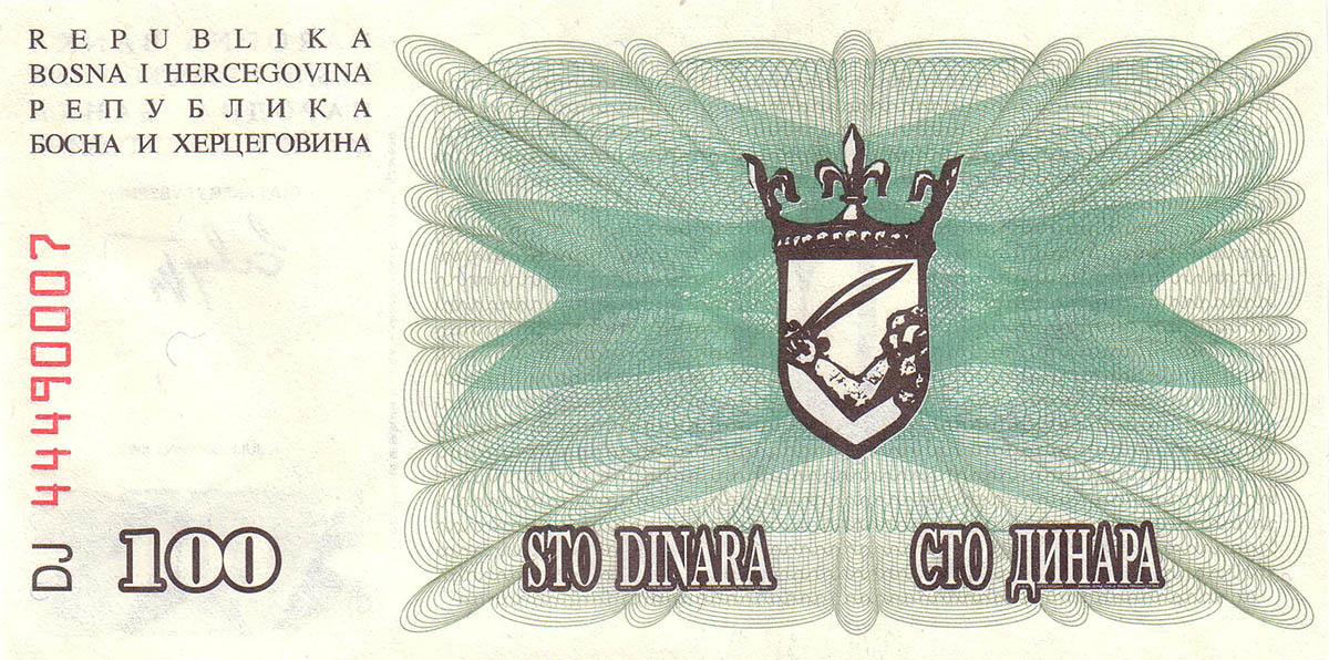 100 динар Боснии и Герцеговины 1992
