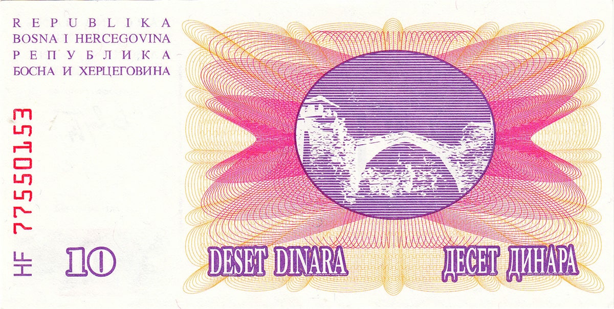 10 динар Боснии и Герцеговины 1992