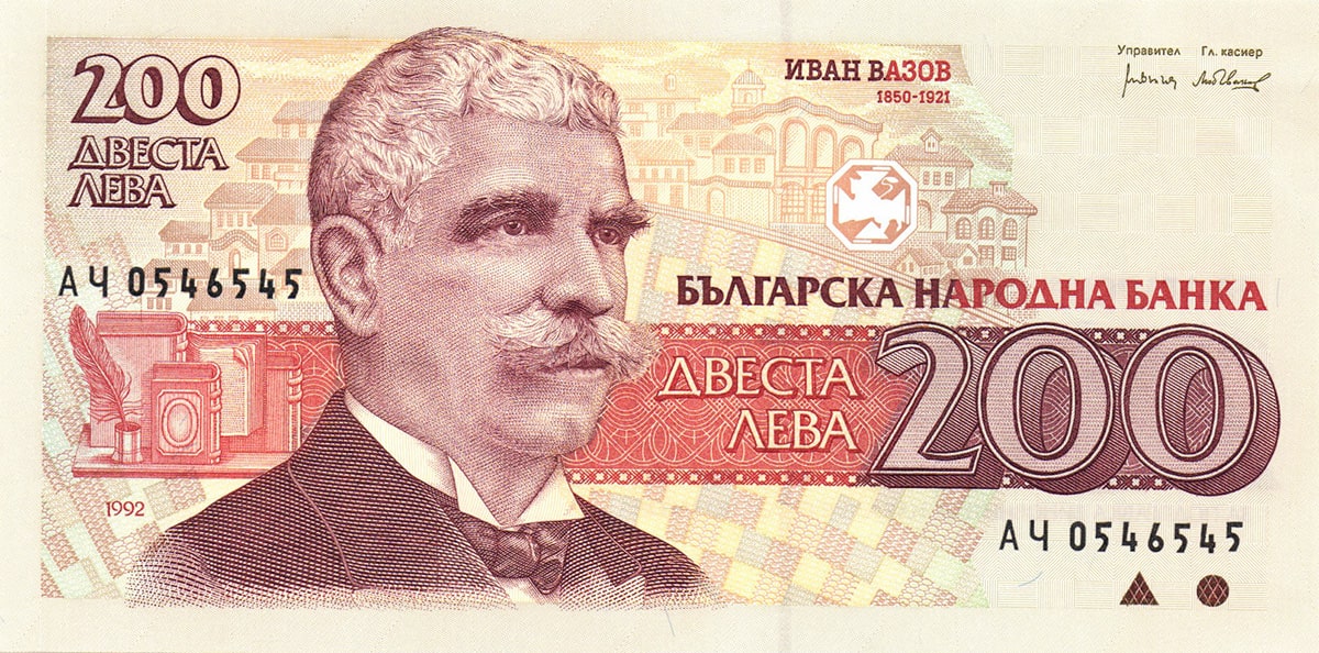 Болгария. 200 лев 1992