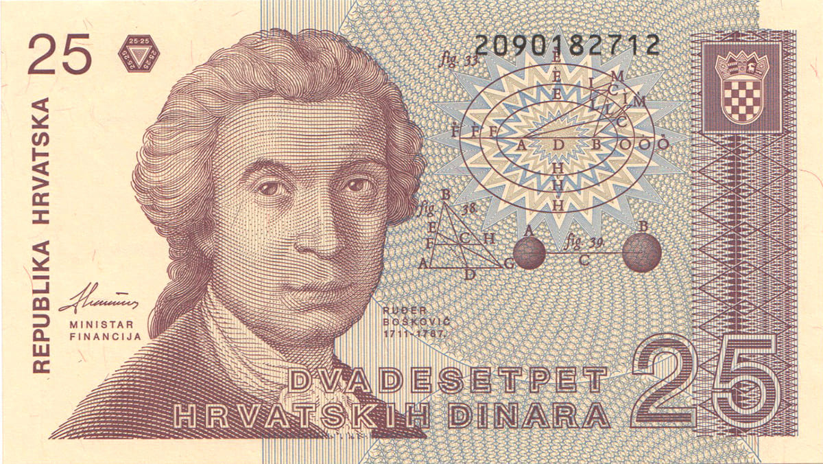25 динар Хорватии 1991