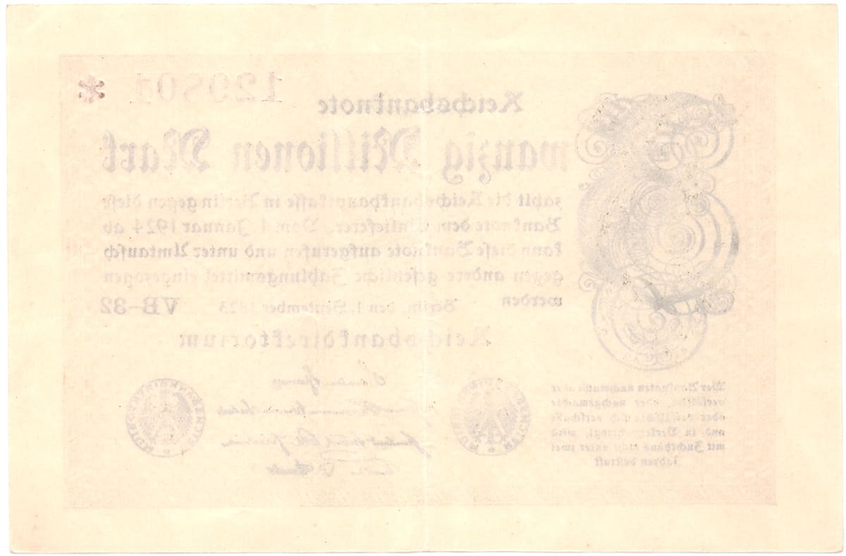 20 000 000 марок 1923 года Веймарской Республики
