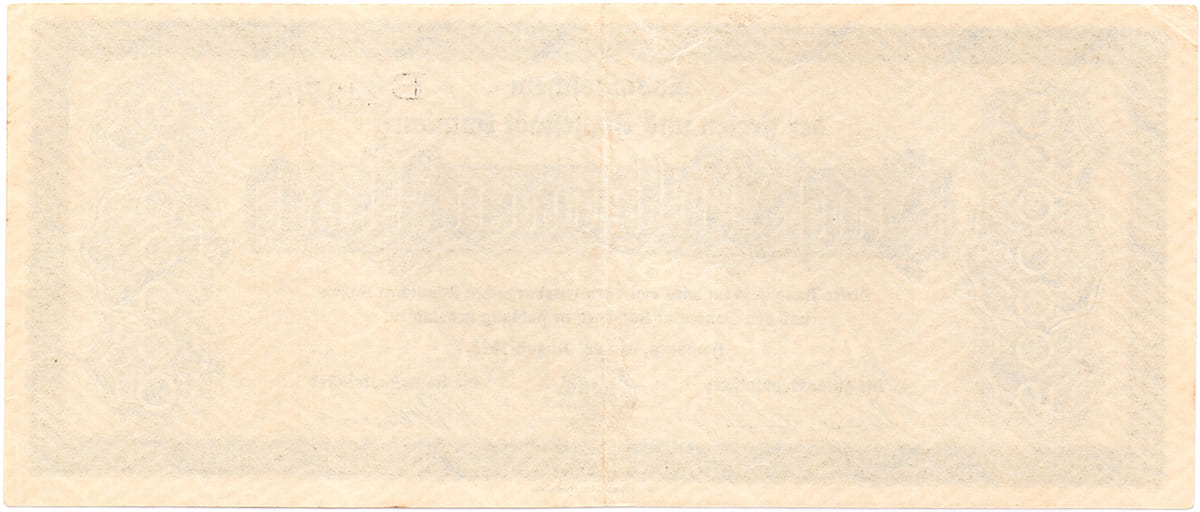 5 000 000 марок 1923 Aushilfsscheinen der freien und Hansestadt Hamburg