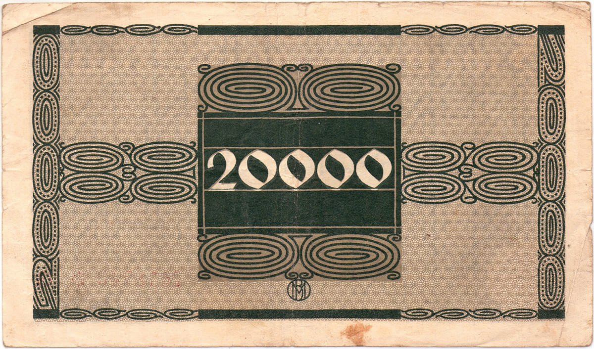 20 000 марок 1923 Handelskammer M. Gladbach