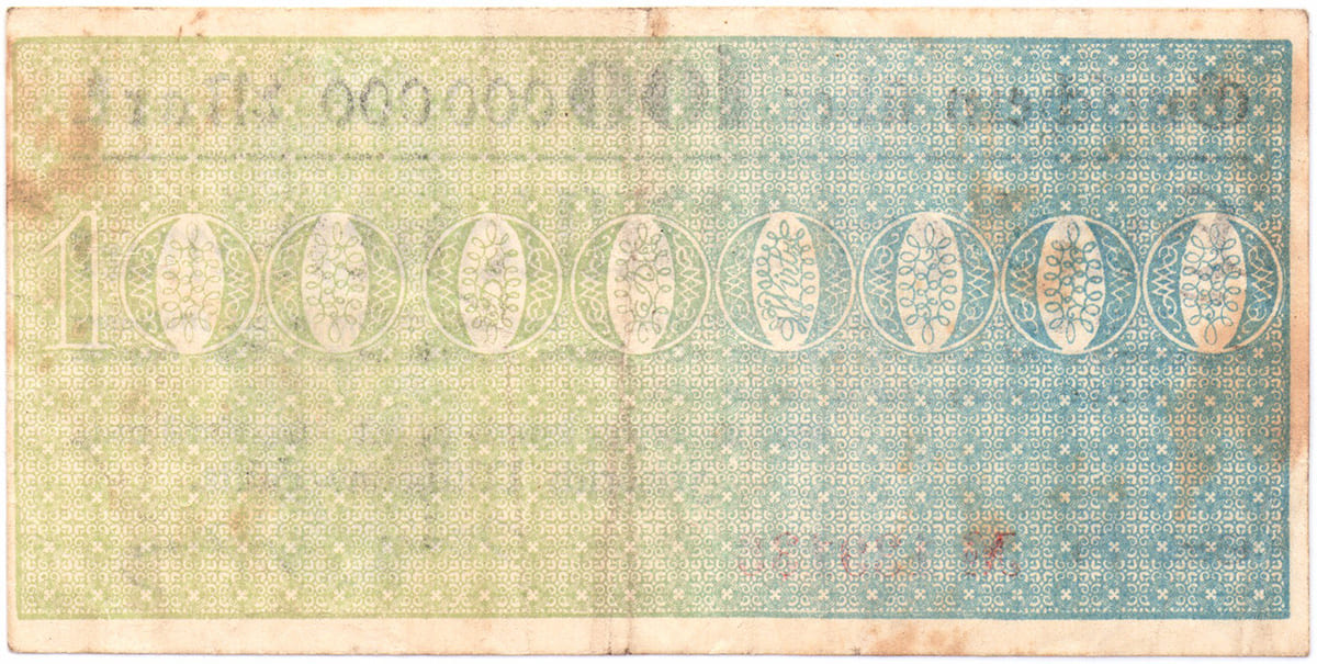 100 000 000 марок 1923 Stadt Mülheim an der Ruhr