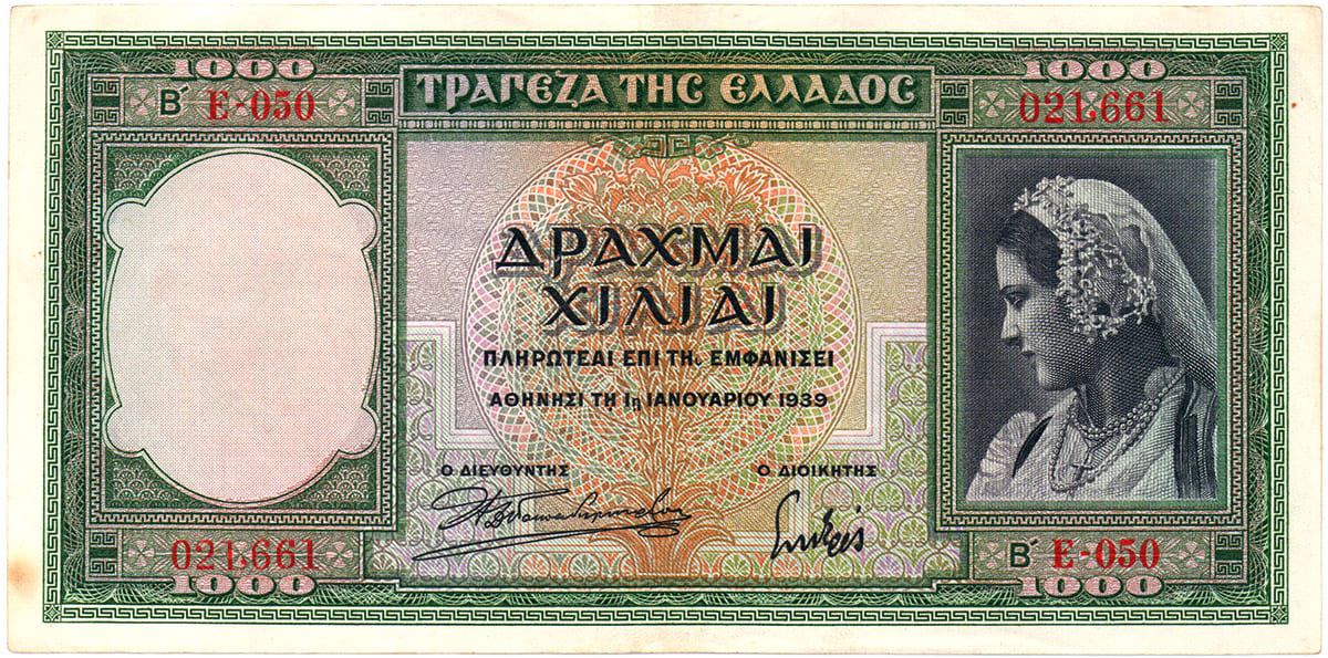 1000 драхм Греции 1939