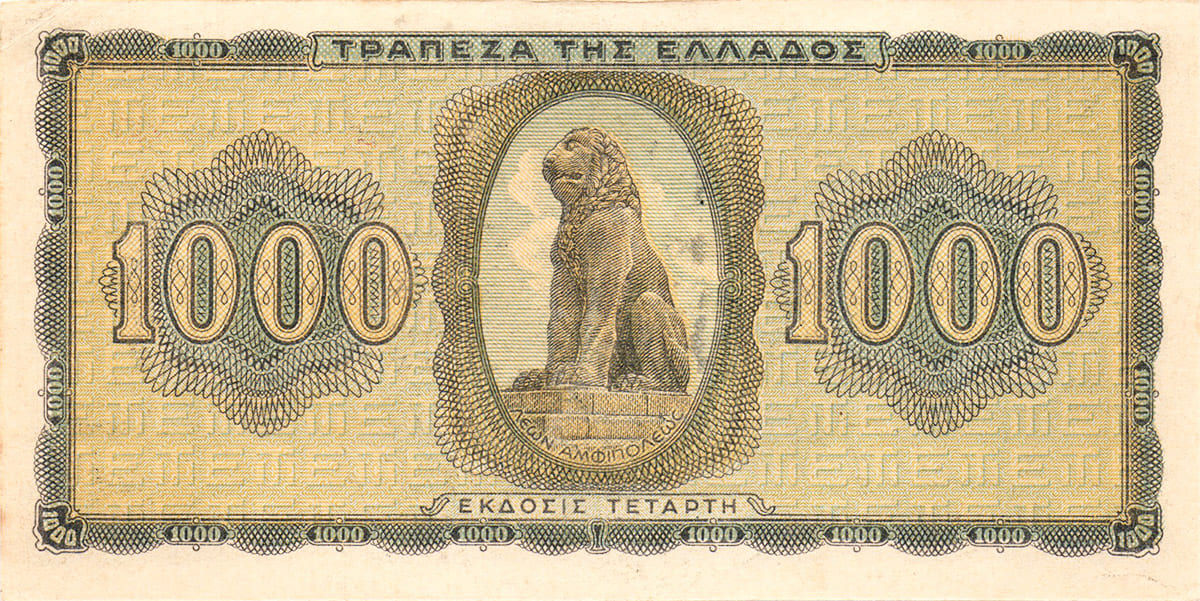 1000 драхм 1942. Греция