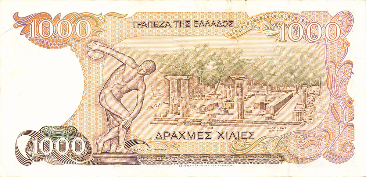 1000 драхм 1987. Греция