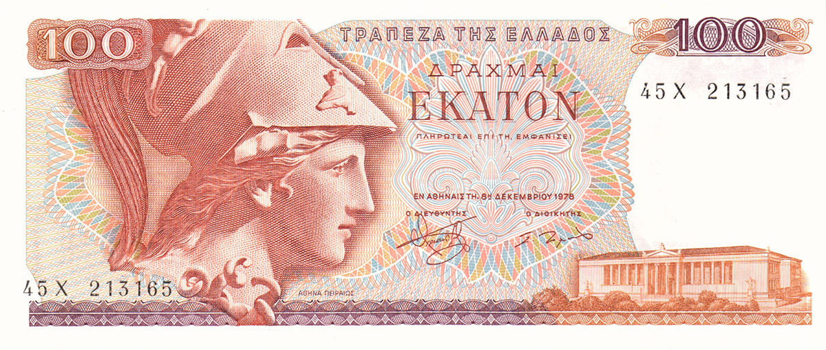 100 драхм 1978. Греция
