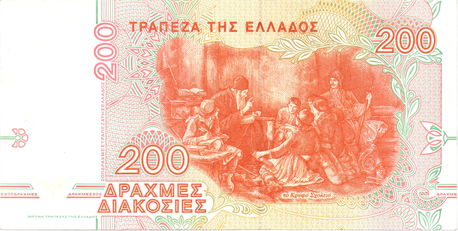 200 драхм 1996. Греция