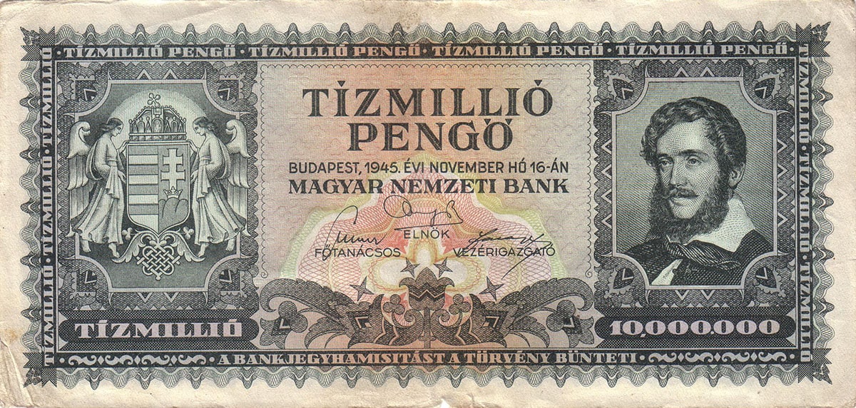 10 000 000 пенгё Венгрии 1945