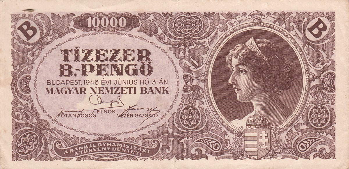 10 000 пенгё Венгрии 1946