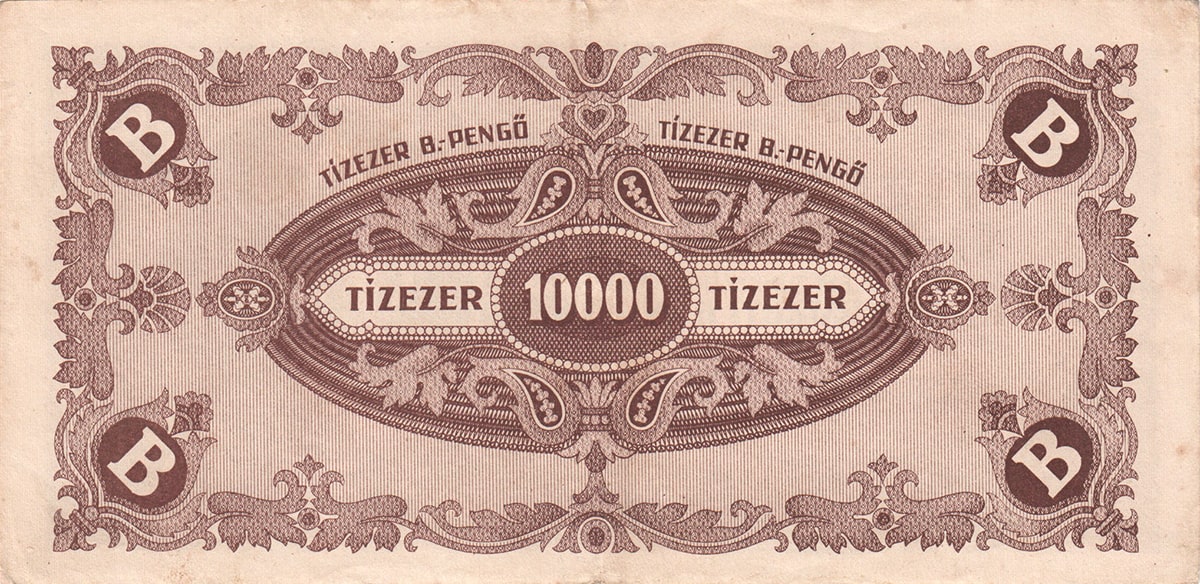 10 000 пенгё Венгрии 1946