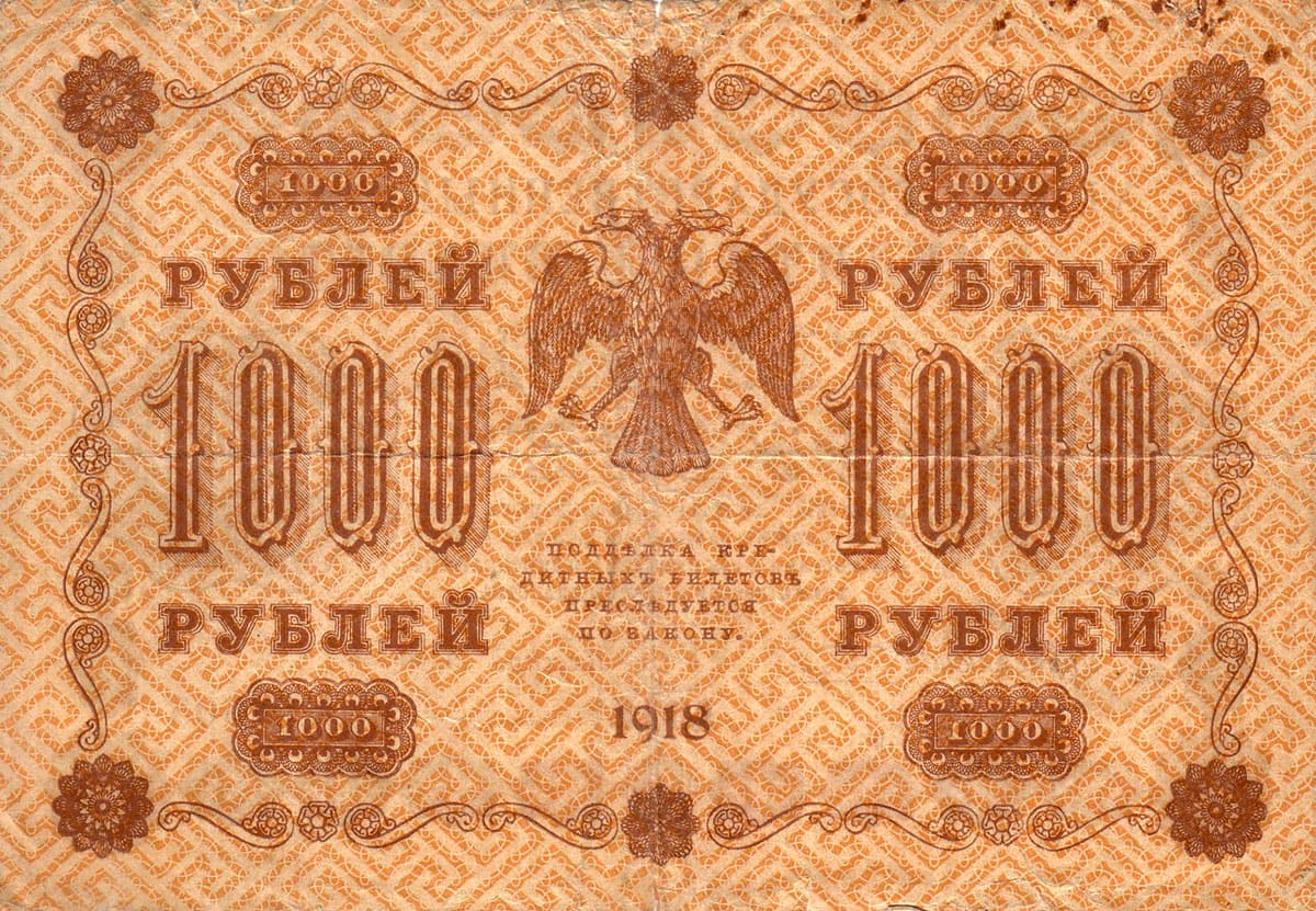 1000 рублей 1918. Россия