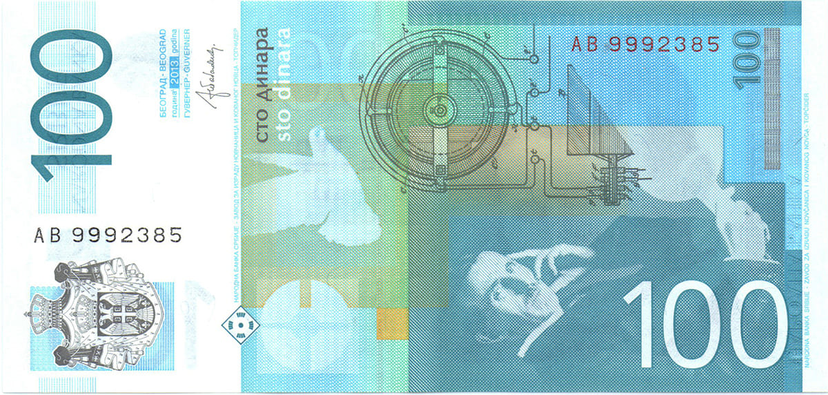 100 динар Сербии 2013