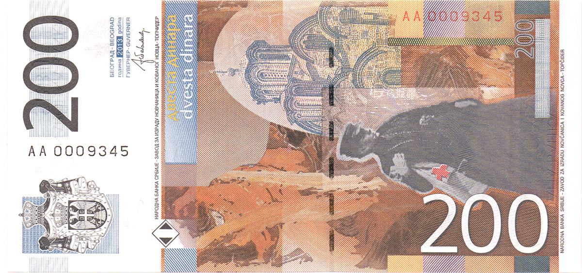 200 динар Сербии 2013