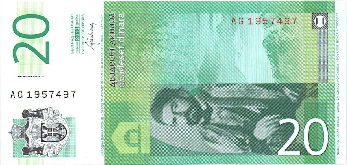 20 динар Сербии 2013