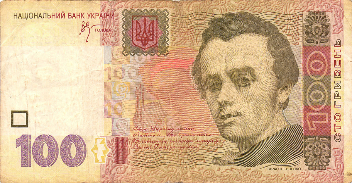 100 гривен Украины 2005