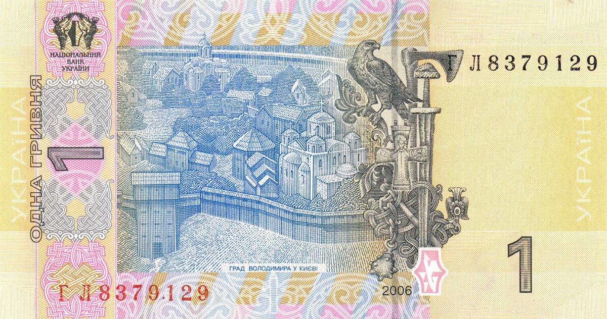 1 гривна Украины 2006