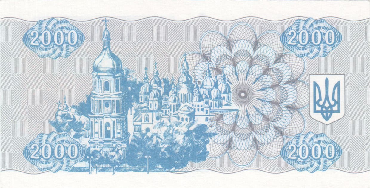 2000 карбованцев Украины 1993