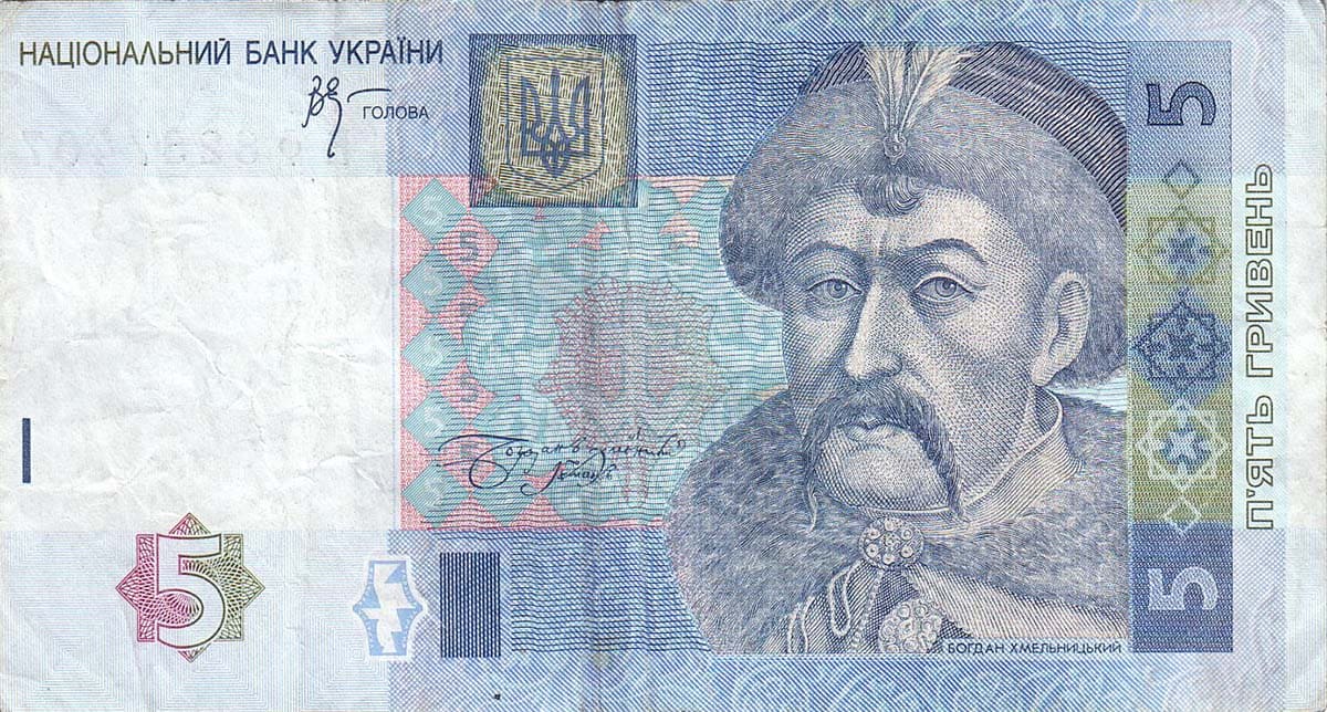 5 гривен Украины 2005