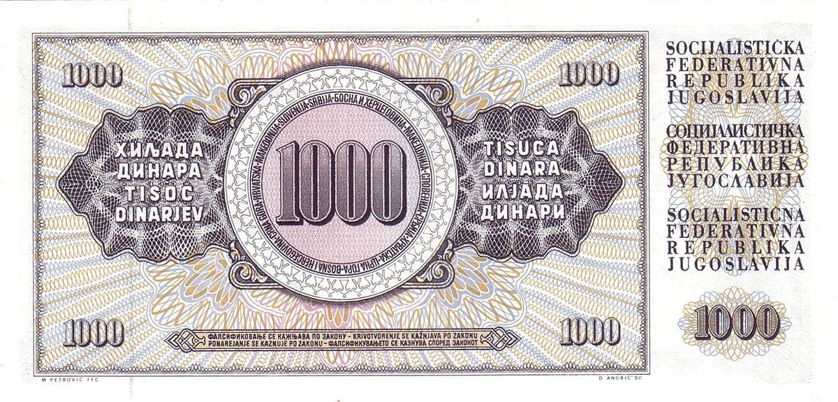 1000 динар Югославии 1981