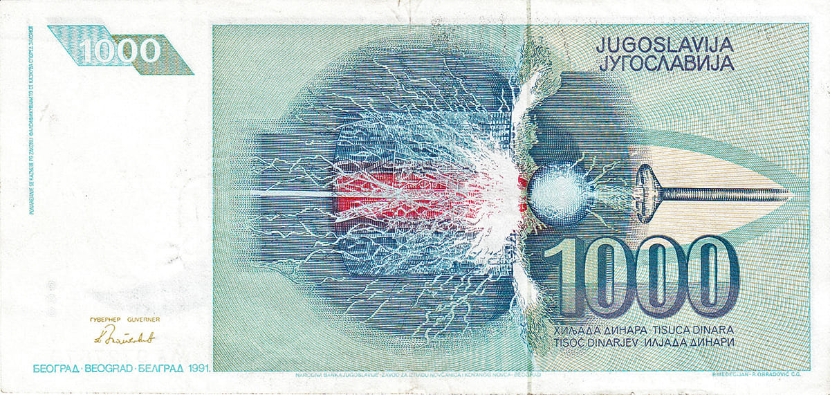 1000 динар Югославии 1991