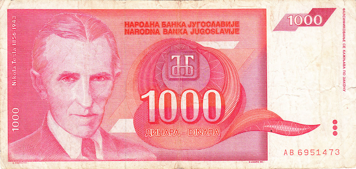 1000 динар Югославии 1992