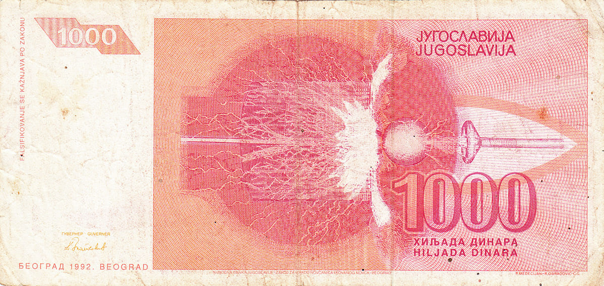 1000 динар Югославии 1992