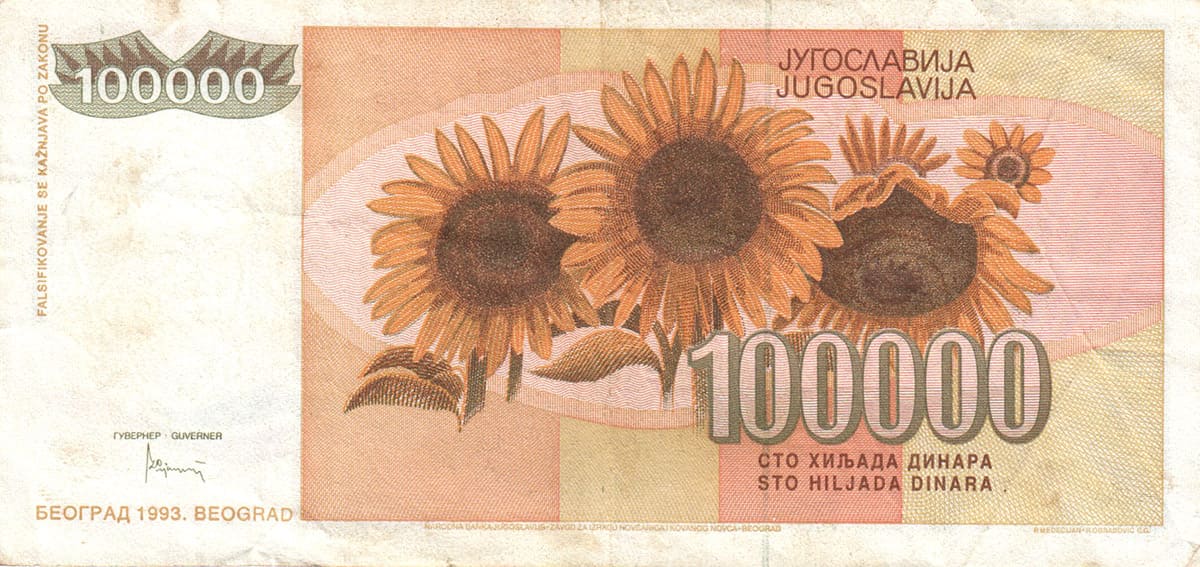 100 000 динар Югославии 1993