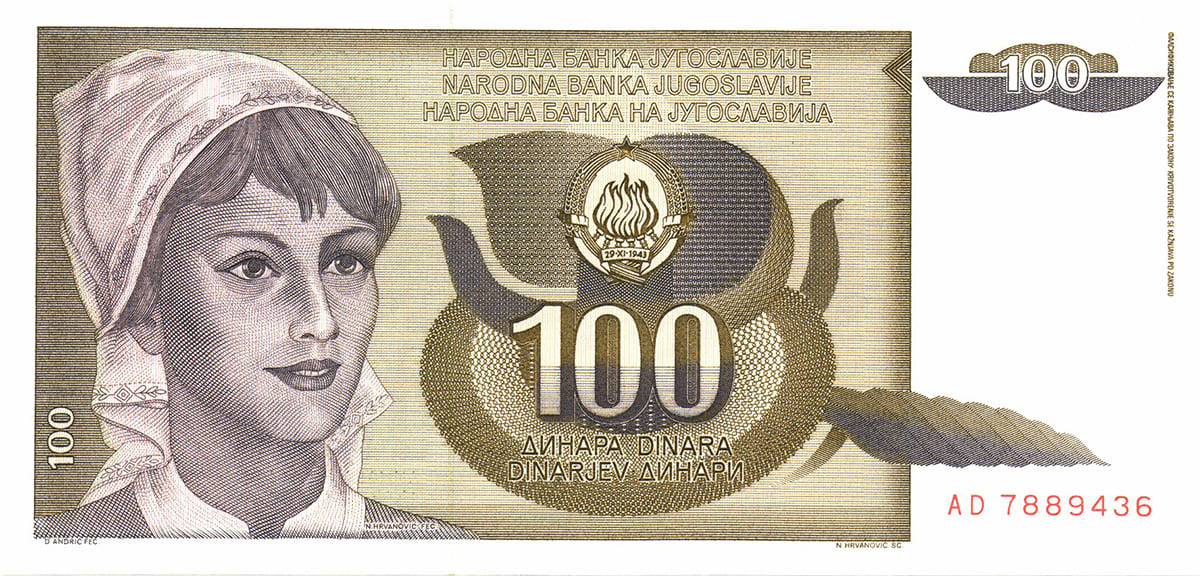 100 динар Югославии 1991
