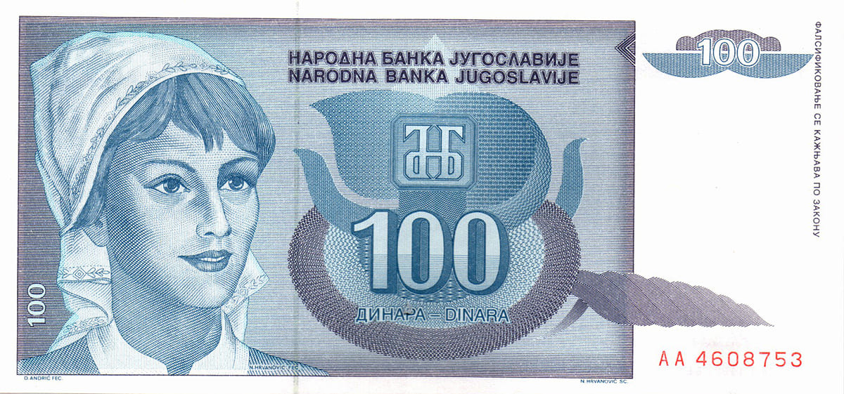 100 динар Югославии 1992
