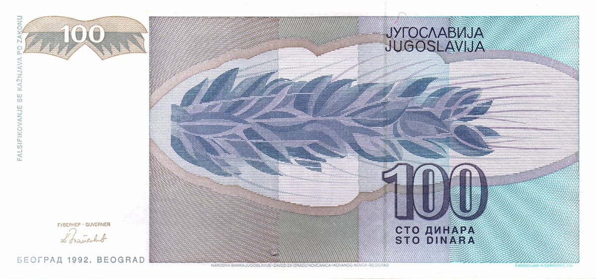 100 динар Югославии 1992