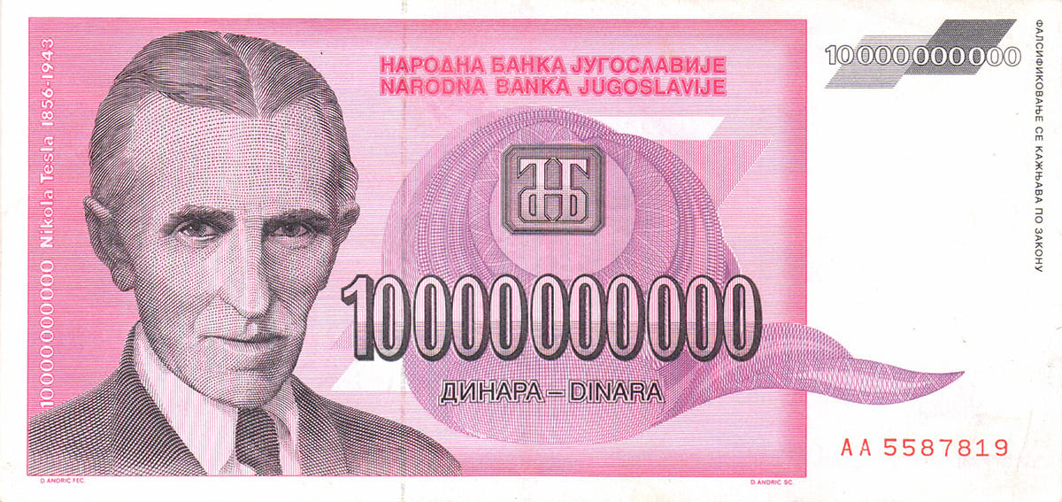 10 000 000 000 динар Югославии 1993