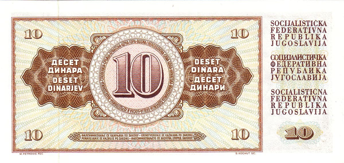 10 динар Югославии 1968
