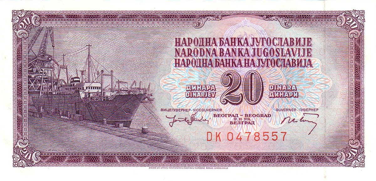 20 динар Югославии 1974