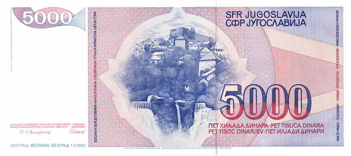 5000 динар Югославии 1985