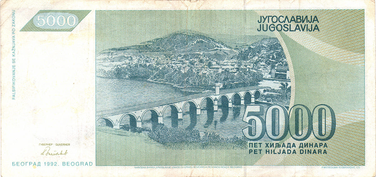 5000 динар Югославии 1992