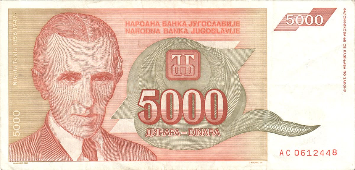 5000 динар Югославии 1993