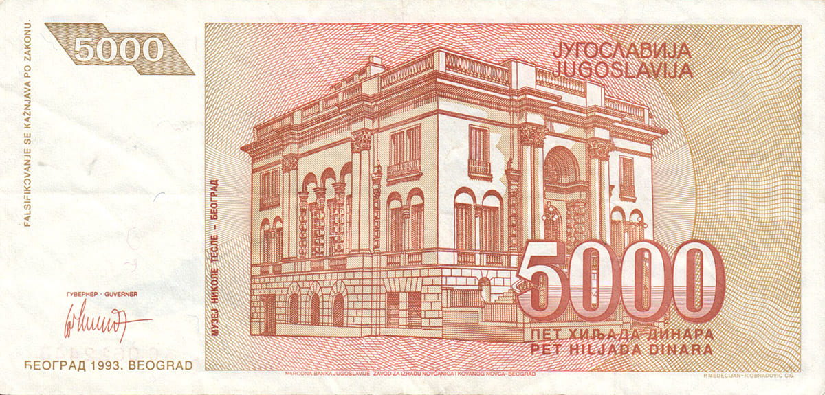 5000 динар Югославии 1993