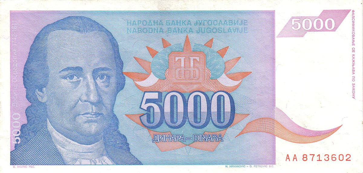 5000 динар Югославии 1994