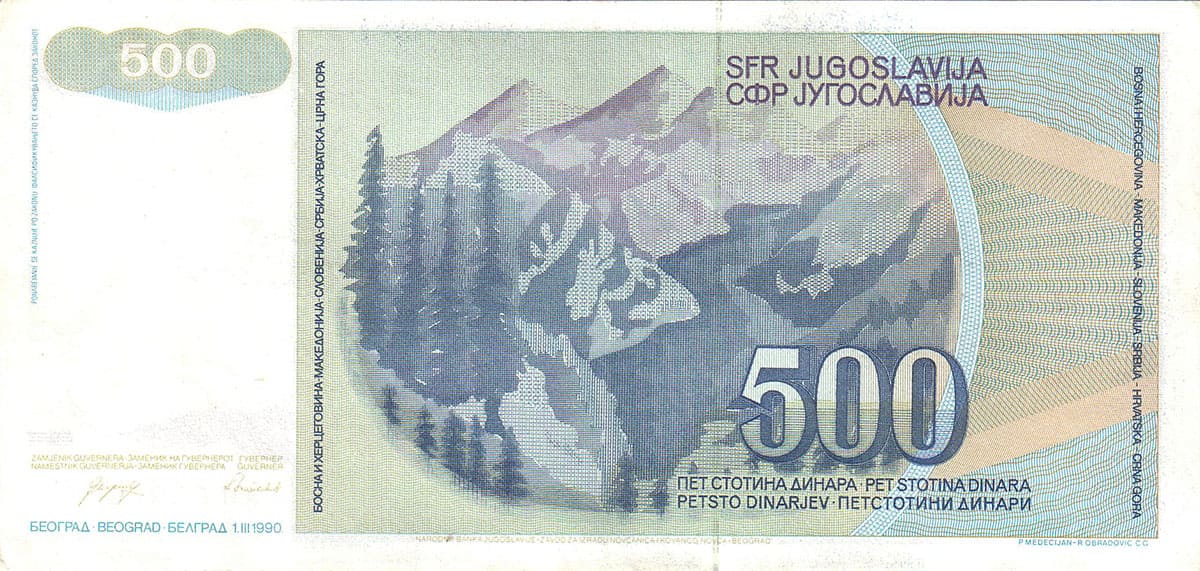 500 динар Югославии 1990